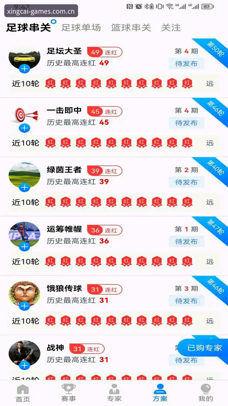 杏彩体育平台官网CN登录功能详解 杏彩体育官网CN登录功能详解:5个实用技巧与避坑指南