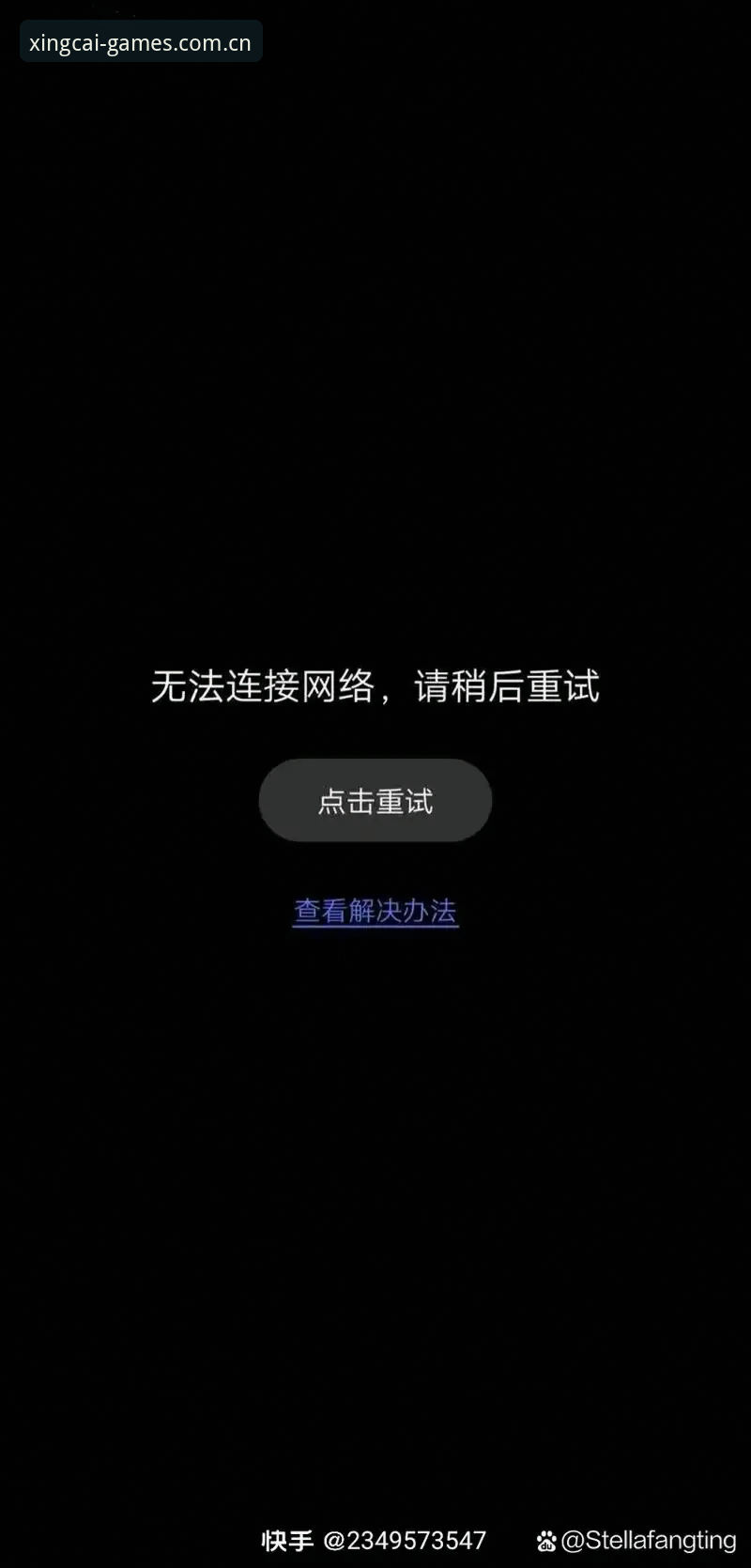 杏彩体育官网CN登录异常频发？老用户亲测避坑指南最新动态