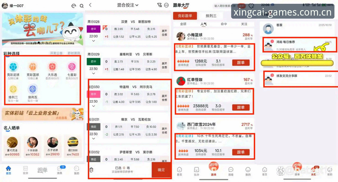 揭秘2026杏彩体育平台官网CN登录：那些你不知道的坑和捷径